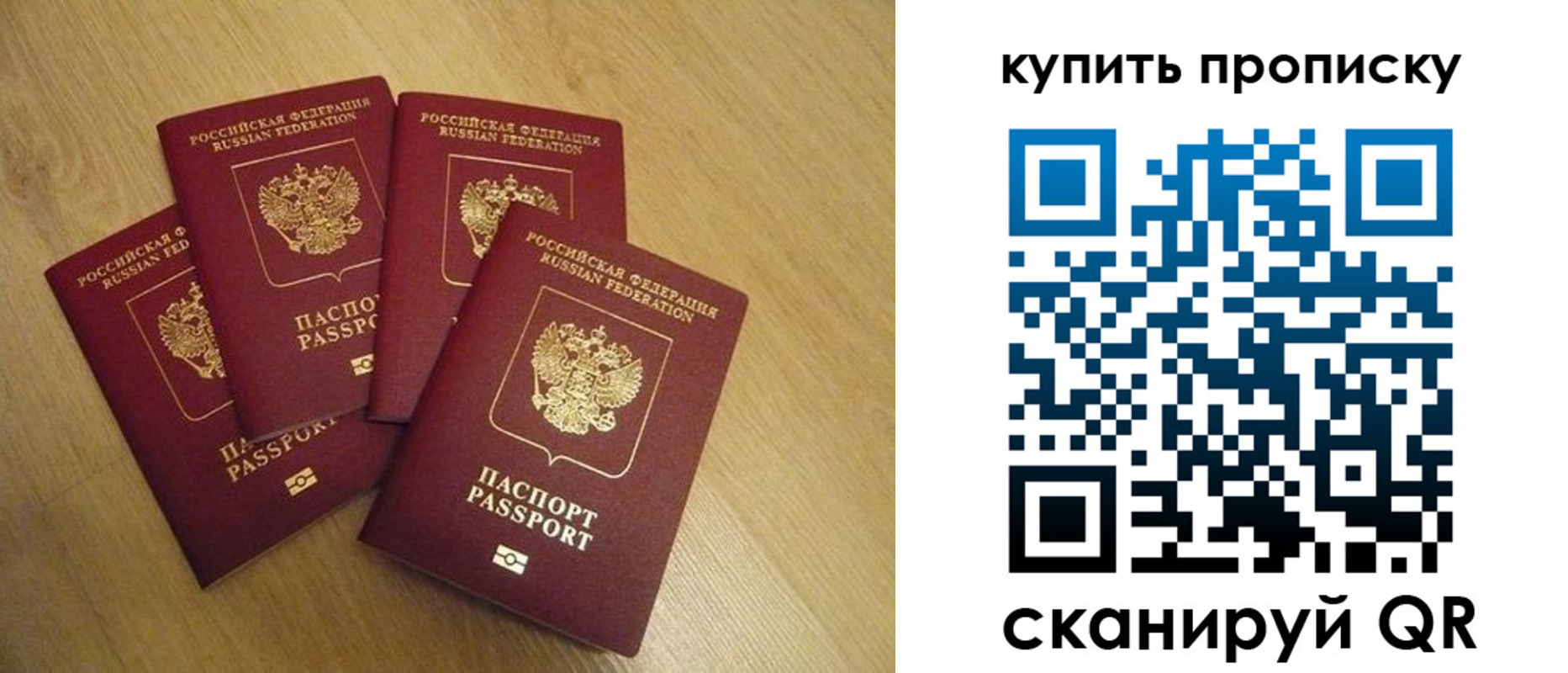 временная регистрация собственник в Анжеро-Судженске
